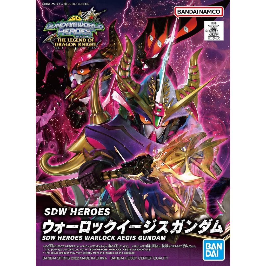 Bandai SDW Heroes 24 - Warlock Aegis Gundam 4573102637024 (Plastic Model)