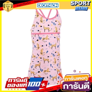 ชุดว่ายน้ำวันพีซทรงกระโปรงสำหรับเด็กผู้หญิงรุ่น Riana (สีชมพู) Girls One-piece skirt-style swimwear Riana (pink)