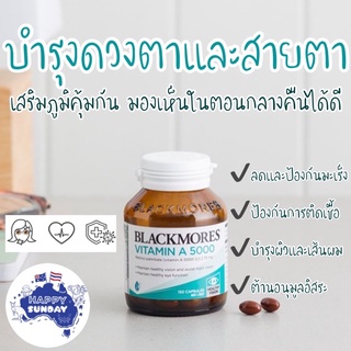 [แบ่งขาย]✨🦠👁️เสริมภูมิคุ้มกัน บำรุงสายตา Blackmores Vitamin A 5000 IU 150 เม็ด