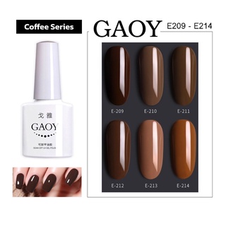 New สีเจล Gaoy 7.3ml.รหัสสี E209-214สี โทนกาแฟ โทนน้ำตาล สีเจลแท้จากโรงงานคุณภาพ  เม็ดสีแน่นมาก (ต้องใช้เครื่องอบนะจ้ะ)