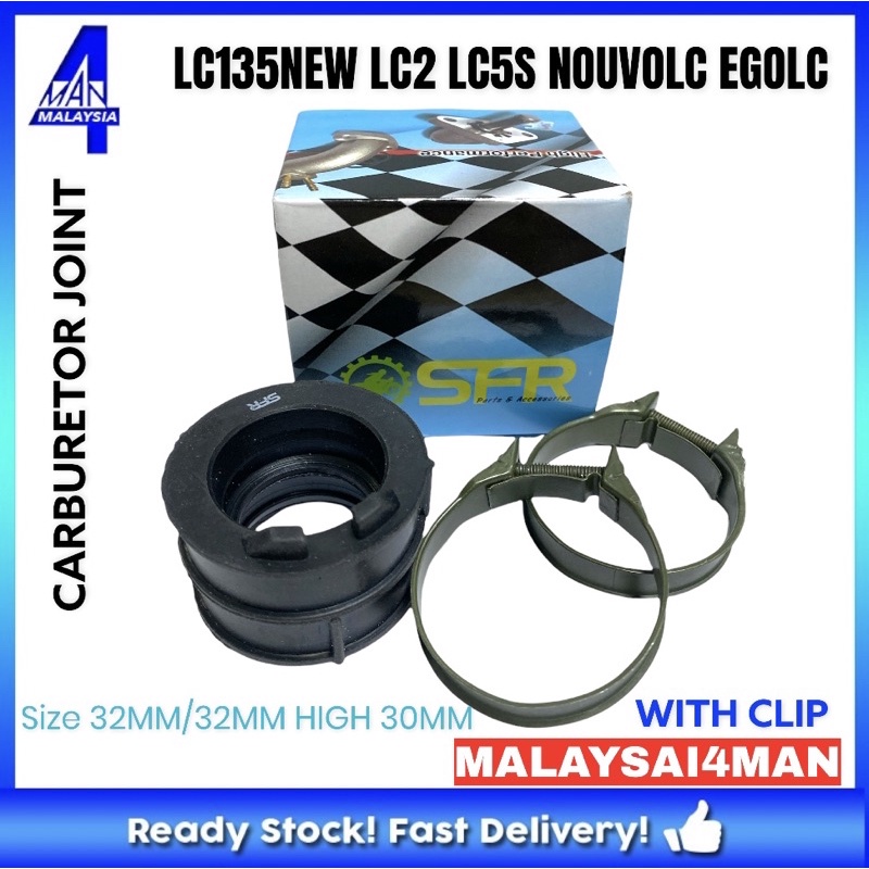 YAMAHA LC135 ใหม่ LC2 LC5S NEWLC EGOLC CARBURETOR JOINT INTAKE PIPE JOINT
