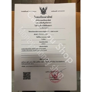 สายวัดค่า BMI ดัชนีมวลกาย วงกลม ขนาดความยาว 1.5 เมตร เส้นผ่านศูนย์กลางขนาด 5.5 และ 7 ซม. ใช้ได้ทั้งผู้ชาย/ผู้หญิง