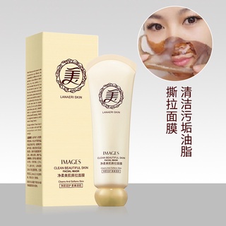 [ราคาขายส่ง] Image Beautifying Cleansing Softening Skin Peeling Mask Cleansing Dirt Shrinking Pores Gentle Removing Blackheads Acne Mask ขายส่งดูแลผิวหน้า