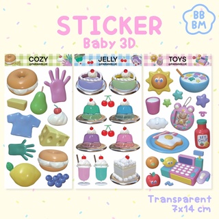 Baby 3D Stickers สติกเกอร์ใส ไดคัท