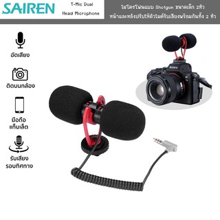 SAIREN T-MIC Dual-Head Mini Microphone Super-Cardioid Stereo Record Mic 3.5mm TRRS Plug for DSLR Camera Smartphone Video