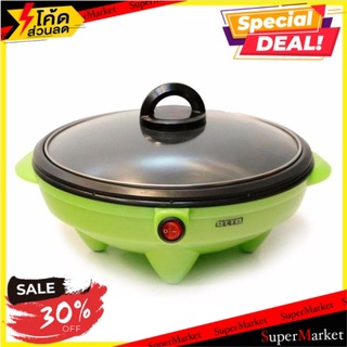 🔥สินค้าขายดี!! ออตโต้ กระทะไฟฟ้า 1.8 ลิตร รุ่น SP-300A 1 เครื่อง Otto SP-300A 1.8L Electric Pan 1pc