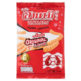 ฮานามิข้าวเกรียบกุ้งรสดั้งเดิม 30กรัม Hanami Prawn Crackers Original flavor 30 g.