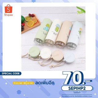 ขวดน้ำลายแคนตัส กระบอกน้ำ ความจุ 450ML น่ารัก เครื่องดื่ม พกพาสะดวก ที่ใส่อาหารและเครื่องดื่ม