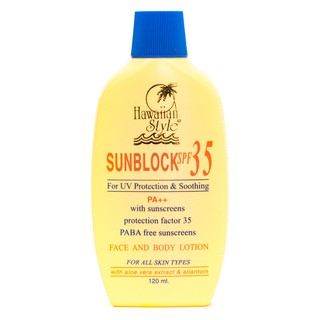 HAWAIIAN STYLE SUNBLOCK SPF35 ครีมกันแดดฮาวายเอียนสไตล์ซันบล็อก เอสพีเอฟ35 ❤❤