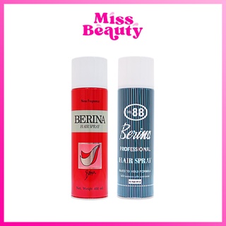 Berina Professional Hair Spray only 88 สเปรย์ฝุ่น เบอริน่า ออนรี่ 88 สเปรย์ จัดแต่งทรงผม 400ml