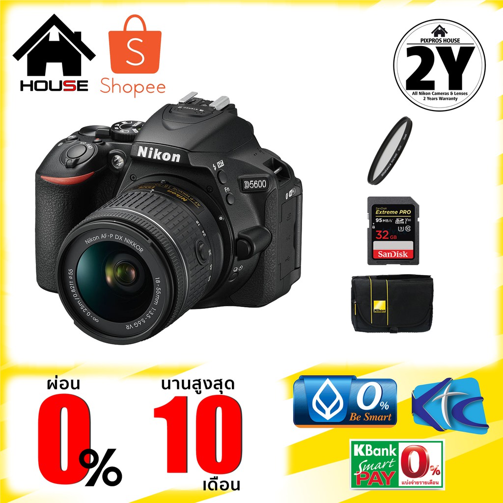 Nikon D5600 Af P 18 55 Vr Ii Kit ประก นศ นย 2 ป Shopee Thailand