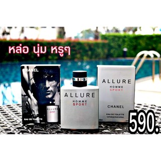 น้ำหอม ผู้ชาย Chanel ALLURE Home Sport Eau De Toilette Vaporisateur Spray 100ml per4