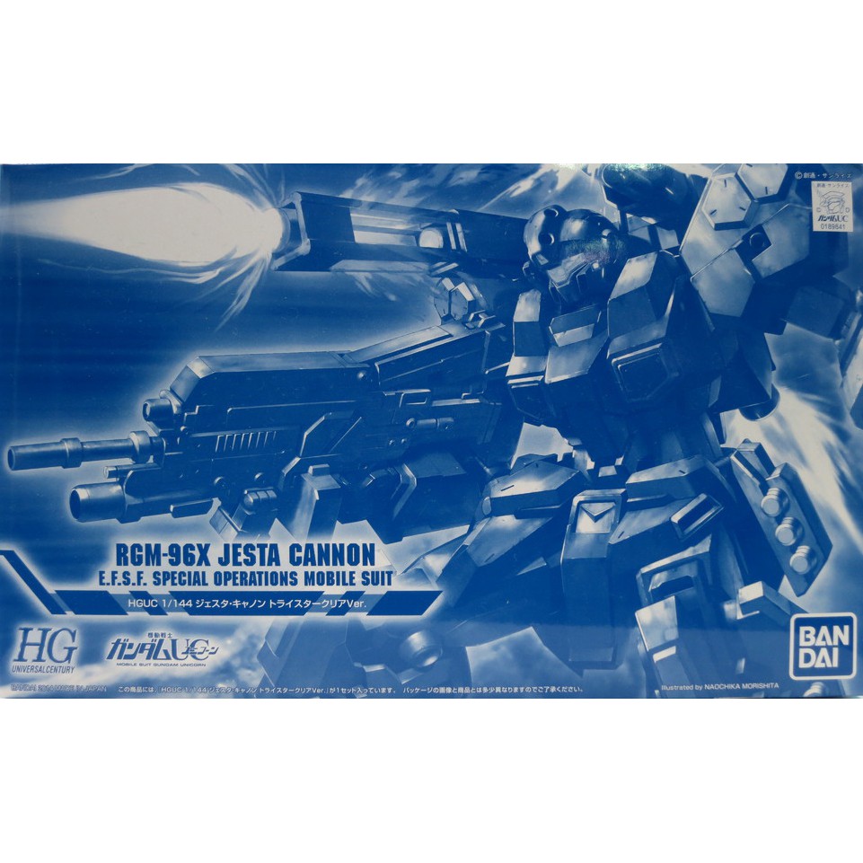 กันดั้ม HG UC Jesta Cannon Assembly Model - Tristar Clear (P-bandai)