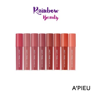 RainbowBeauty999: โล๊ะ ล้างสต็อก แท้!! Apieu Juicy Pang Tint จุ๊ยซี่ ปัง ทินท์ ลิปทินท์ 4.5g