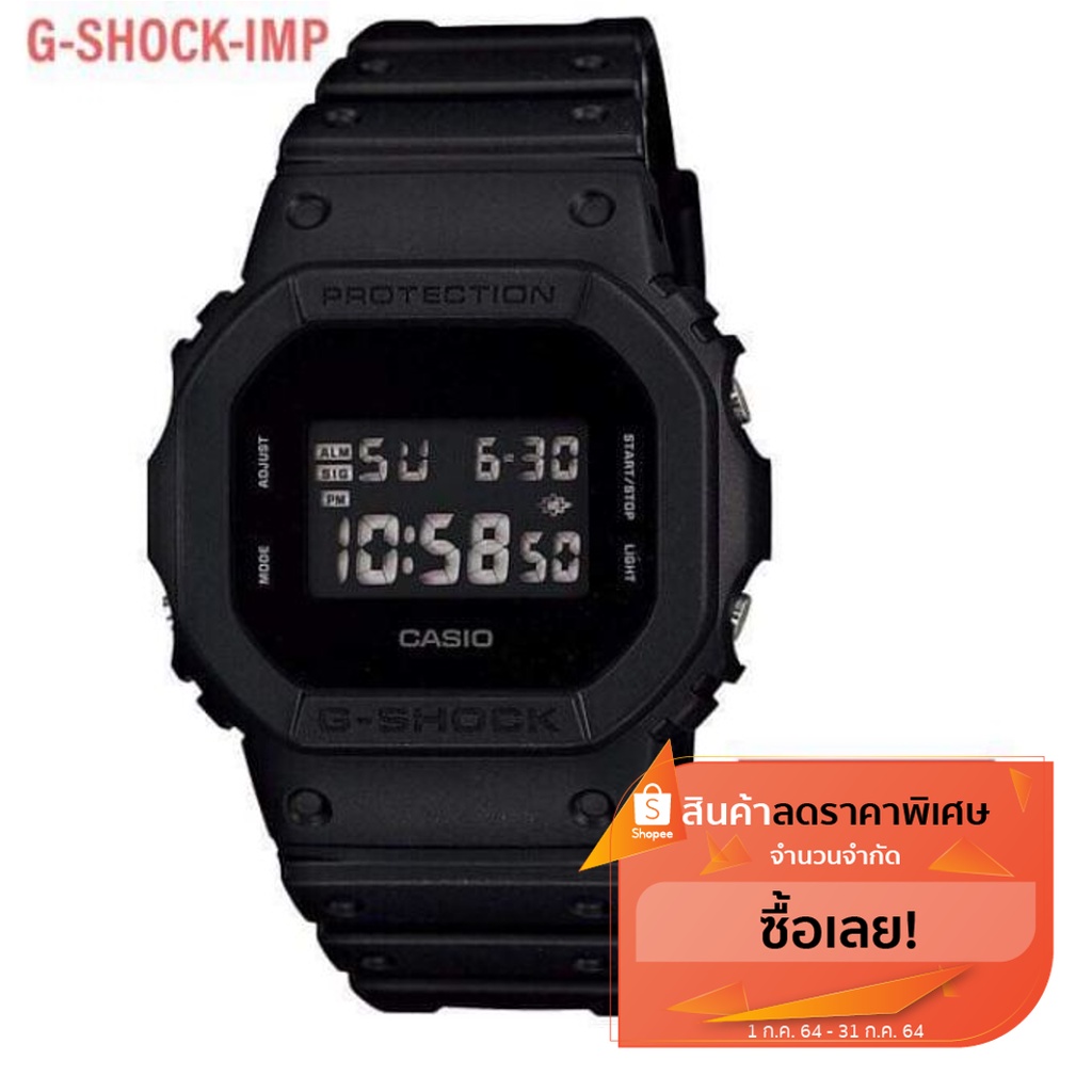 นาฬิกา G-SHOCK รุ่น DW-5600UBB-1DR ยักเล็กฮิต ประกันcmg 1ปี