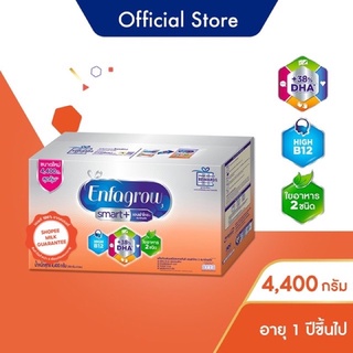 [ขายดี] Enfagrow Smart+ เอนฟา โกร นมผง รสจืด สูตร 3