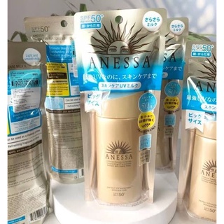 ครีมกันแดด Anessa Perfect UV Sunscreen Milk 60ml. SPF50+ PA+++ กันแดดเนื้อน้ำนม กันแดดอเนสซ่า เนื้อบางเบา สูตรใหม่