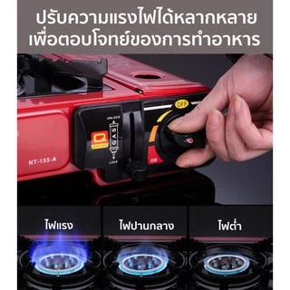 KJ-101/KJ-101B/BDZ-155-A เตาแก๊สปิคนิค พกพาสะดวก ออกเอ้าดอร์สบาย มาพร้อมกล่องเก็บพลาสติกอย่างดี (คละสี)