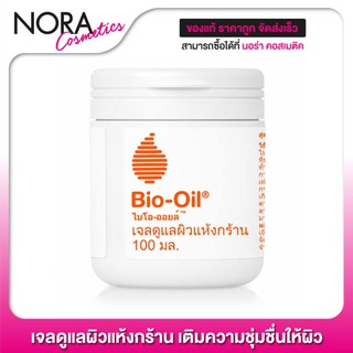 Bio Oil Gel ไบโอ ออยล์ เจล [100 ml. - ชนิดเจล] เจลดูแลผิวแห้งกร้าน เติมความชุ่มชื่นให้แก่ผิว