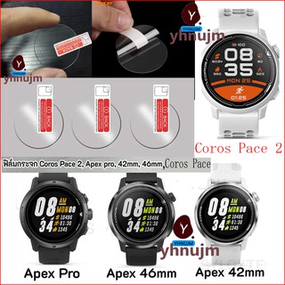 ฟิล์มกระจกนิรภัยกันรอยหน้าจอ สําหรับ Coros Pace 2 Coros Pace Coros Apex 46 มม. Apex 42 มม. Coros Apex 2 Pro