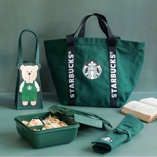 Starbucks Taiwan Lunch Box Set