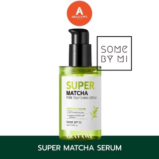 SOME BY MI SUPER MATCHA PORE TIGHTENING SERUM 50 ml 🌱somebymi แท้/พร้อมส่ง