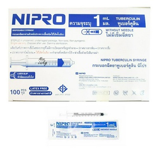 ไซริงค์ Nipro Syringe 1ml (100ชิ้น/กล่อง)