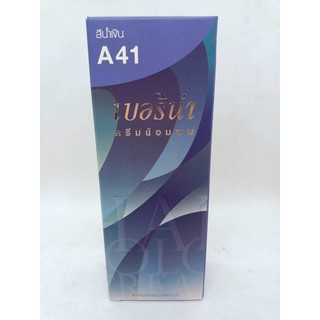 เบอริน่า ครีมย้อมผม A41 สีน้ำเงิน 60 มล