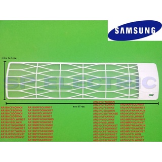 DB63-03525A FILTER-PRE แผ่นกรองฝุ่นฟิลเตอร์แอร์ซัมซุง Samsung แท้100%