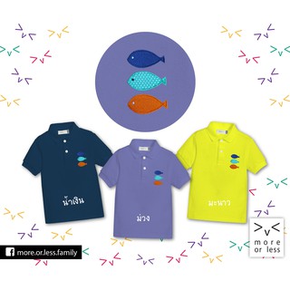 เสื้อโปโล Polo Shirt แบรนด์ apa ama ปักลายปลา มีหลายสี มีทั้งไซส์ชาย,หญิง,เด็ก ใส่เป็นคู่/ครอบครัว