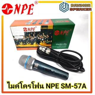 ไมโครโฟน NPE SM-57 A พร้อมสายยาว 4.5m  ด้ามเหล็ก