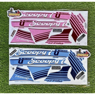 สติ๊กเกอร์สกู๊ปปี้ไอ SCOOPY-I Scoopy-i Urban ปี2018 รุ่น30 ( สีสด เคลือบเงาแท้ )