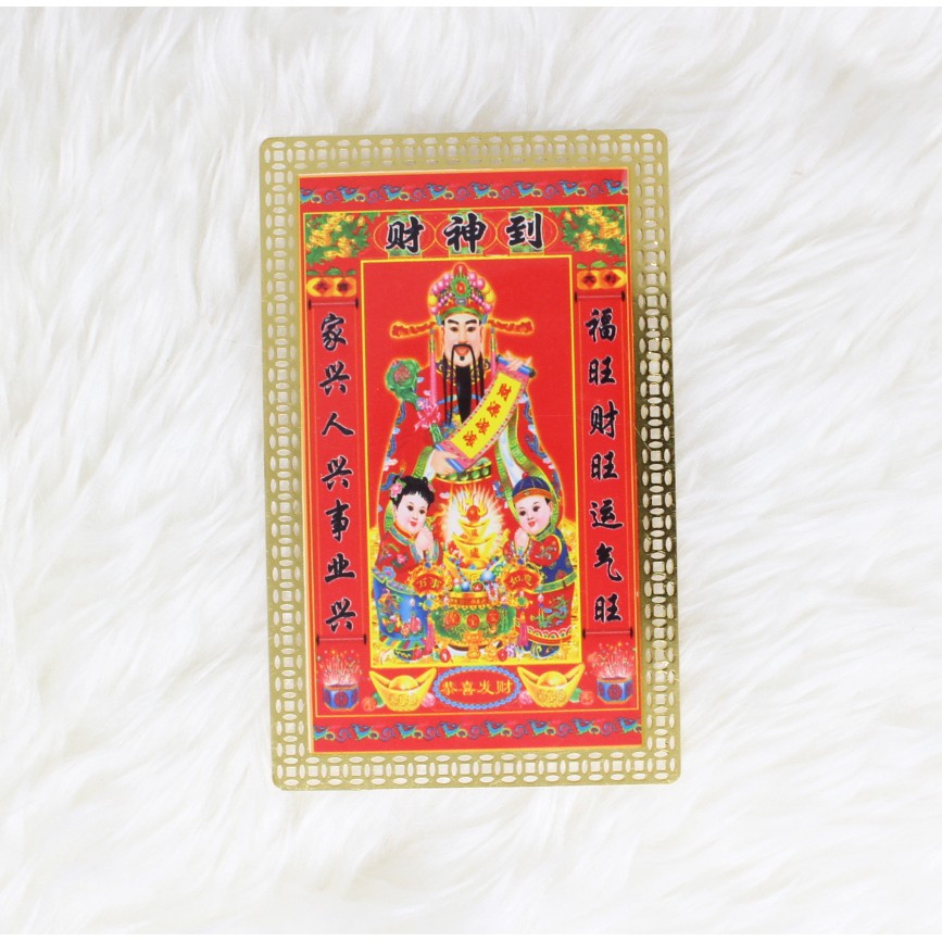 แผ่นทองไฉ่ซิงเอี๊ยะ เทพเจ้าไฉ่ซิงเอี๊ย เสริมดวง เรียกทรัพย์