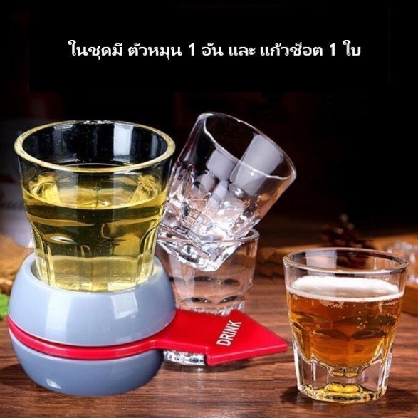 เกมส์ Spin The Shot รุ่น SpintheShot-7sep-J1