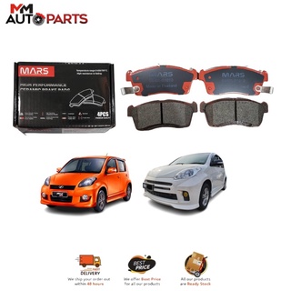 Mars PERODUA MYVI 2005-2010 / TOYOTA BB 3SZ แผ่นเบรกหน้า 1 ชุด