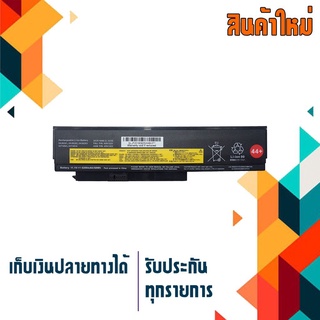 Lenovo battery สำหรับรุ่น  ThinkPad X220 X220i X220s X230 X230i