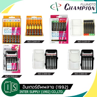 CHAMPION ไขควงซ่อมนาฬิกา / แว่นตา C200-01 C220-01 C300-01 C300-02 C300-03 C310-01 C400-01