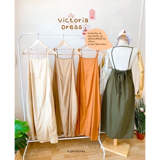 Victoria dress|เดรสยาวโชว์หลังสไตล์มินิมอล