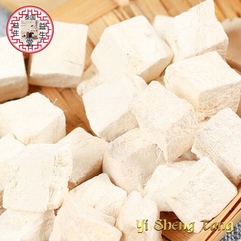 อย่างดี👍🏻โป่งรากสน方茯粒 Fuling(ปังฮก) ปังฮกเม็ดแปะปังฮกหรือโป่งรากสนฟู่หลิง