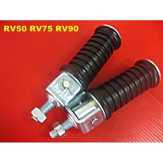 SUZUKI RV50 RV75 RV90 RV125 VAN VAN BUDDY REAR FOOT PEG SET "TAIWAN" / ยางพักเท้าหลัง พักเท้าหลัง ซ้ายขวา 2 ชิ้น งานสวย