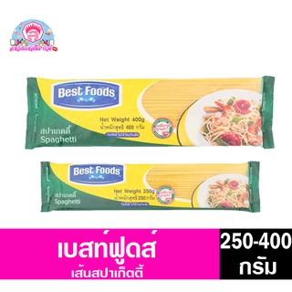 เบสท์ฟู้ดส์ สปาเก็ตตี้ 250-400กรัม