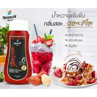 ไซรัปหญ้าหวานสูตร KETO กลิ่นสละ ตราสีสรร ขนาด 320 ml.