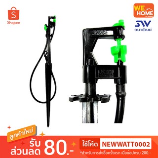 3322 มินิสปริงเกอร์2in1+ขาปัก (5ชิ้น/ถุง)