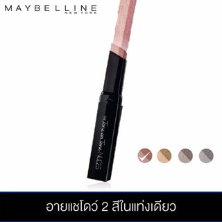 เมย์เบลลีน นิวยอร์ก เดอะ ออน นู้ดส์ กรัม NUDES ราคาถูกและดี