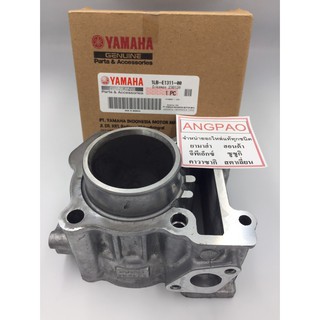 เสื้อสูบ แท้ ยามาฮ่า ยามาฮ่า มีโอ 125 (หัวฉีด) (  YAMAHA MIO125I (หัวฉีด) /  CYLINDER GASKET )