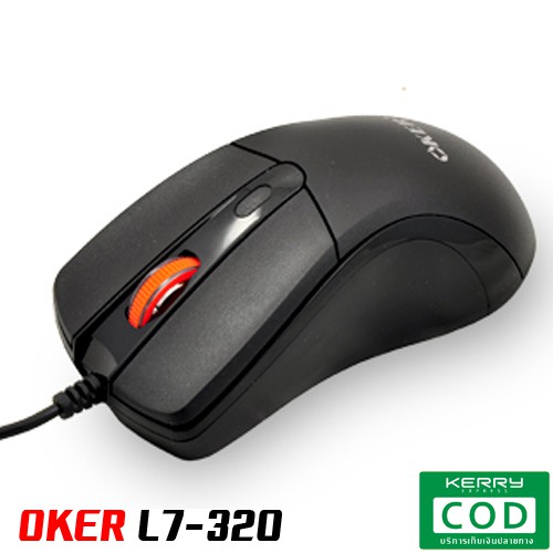 OKER MOUSE L7-320 มีเก็บเงินปลายทาง