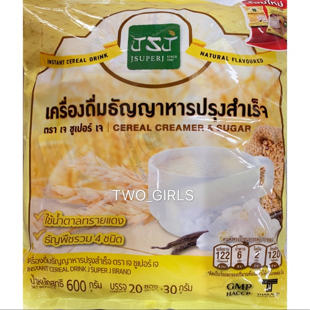 เครื่องดื่มเจ100%ธัญญาหารปรุงสำเร็จ ตรา เจซุปเปอร์เจ Instant cereal creamer and sugar