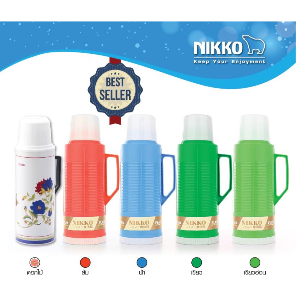 กระติกเก็บความร้อน  NIKKO ขนาด 1 ลิตร