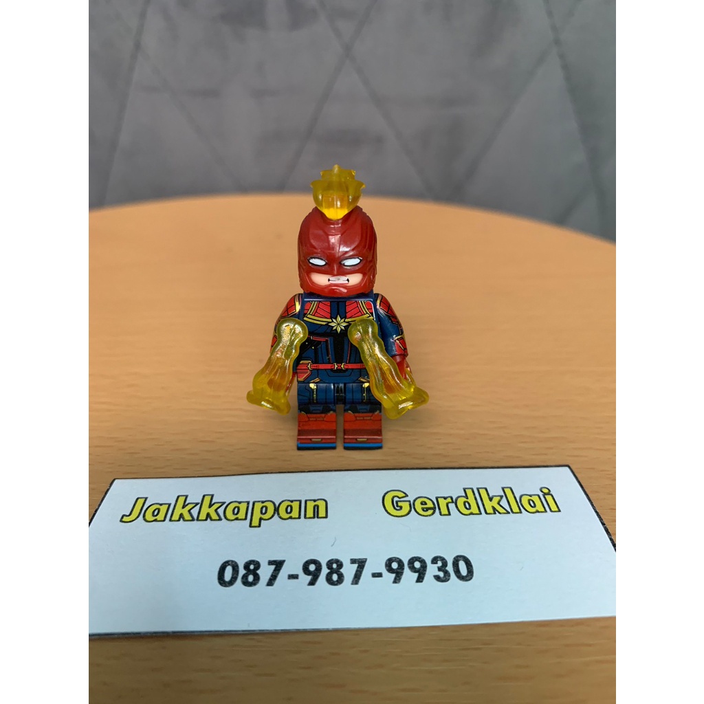 เลโก้ กัปตัน มาร์เวล (Lego Captain Marvel )