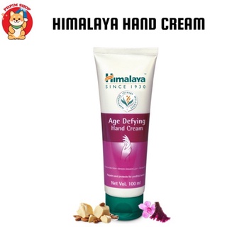 Himalaya age defying hand cream 100ml ครีมทามือเพื่อเพิ่มความชุ่มชื่น